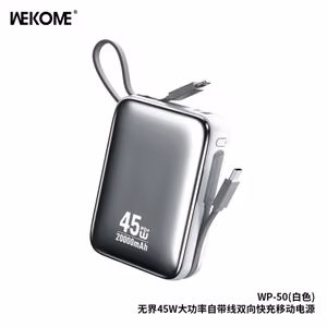 Внешний аккумулятор WK Design "WP-50" белый 20000mAh (45W)
