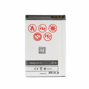 Baterija MAXXIMUS NOK E52/E90 1600 LION E55/E63/E71/E72/N97