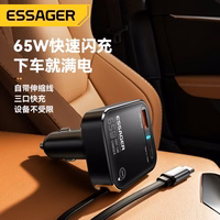 Automašīnas lādētājs Essager "Yttrium" melns 65W (integrēts Type-C kabelis)