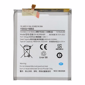 Ncc akumulators Samsung S21 Plus 5G, 4800 mAh