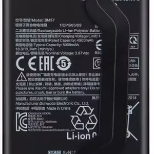 Battery ORG Xiaomi Redmi Note 10 Pro (China region)/Poco X3 GT 5000mAh BM57
