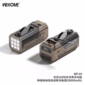 Внешний аккумулятор WK Design "WP-69" серый 50000mAh (100W)