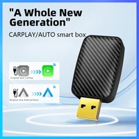 Bezvadu CarPlay/Android Auto adapteris Reach U4 melns