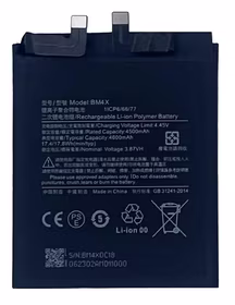 Baterija ORG Xiaomi Mi 11 4600mAh BM4X