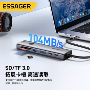 Adapteris Essager Instant 7 in 1 pelēks (In: Type-C)