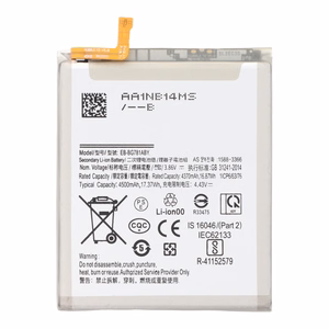 Akumulators Samsung A52 5G A526 / A52 A525 / A52s 5G A528 / S20 FE 5G G781 / S20 FE G780 EB-BG781ABY 4500mAh OEM