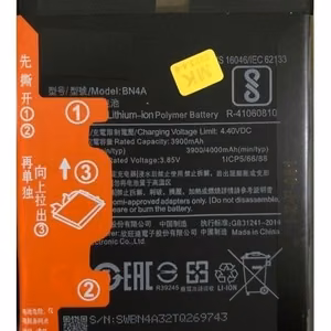 Baterija oriģinālā Xiaomi Redmi Note 7 4000mAh BN4A