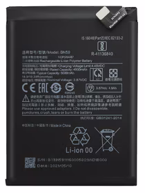 Baterija ORG Xiaomi Redmi Note 10/Redmi Note 10S/Poco M5s 5000mAh BN59