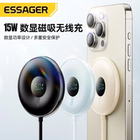 Bezvadu lādētājs Essager "Magnet Absorption" melns 15W (iPhone + austiņas)