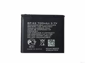 Baterija ORG Nokia 8800 sirocco 700mAh BP-6X