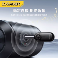 Adapteris Essager "AuX" melns (In: Male AUX / Out: Male AUX)