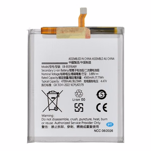 Ncc Battery for Samsung S23 Plus 4700mAh