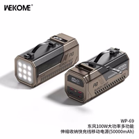 Portatīvais lādētājs WK Design "WP-69" pelēks 50000mAh (100W)