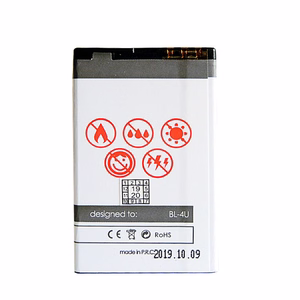 Baterija MAXXIMUS NOKIA E66 1150mAh Li-ion BL-4U