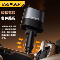 Automašīnas lādētājs Essager "Smart" melns 45W (integrēts 2in1 kabelis)