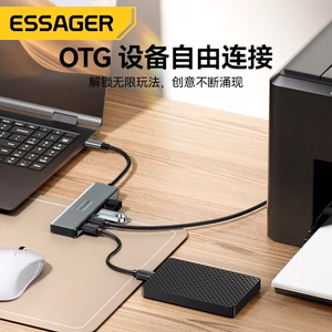 Adapteris Essager 4 in 1 pelēks (In: Type-C, Out: 2xUSB-C un 2xUSB)