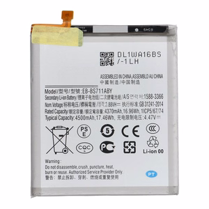 Ncc akumulators Samsung S23 FE