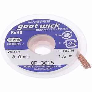 GOOTWICK CP3015 Desolderēšanas vītne 3,0 mm