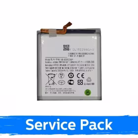 Akumulators saderīgs ar Samsung S911 S23 EB-BS912ABY (Service Pack)