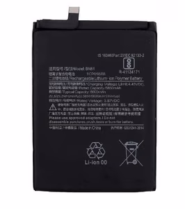 Baterija ORG Xiaomi POCO X3 NFC 6000mAh BN61