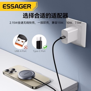Bezvadu lādētājs Essager ES-WC11 Qi2 sudrabs 15W