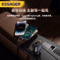 Automašīnas lādētājs Essager "Smart" melns 45W (integrēts 2in1 kabelis)