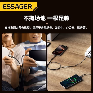 USB Kabelis Essager Double 2in1 melns USB / 2xType-C 100cm