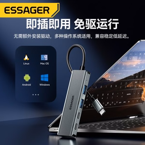 Adapteris Essager 4 in 1 pelēks (In: Type-C, Out: 2xUSB-C un 2xUSB)
