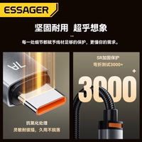 USB Kabelis Essager "Double" 2in1 melns "USB / 2xType-C" 100cm