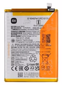 Baterija original Xiaomi Poco M4 5G/Poco M5 4G 5000mAh BN5H (service pack)