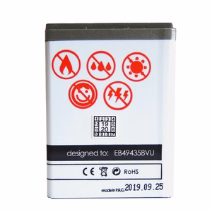 Baterija MAXXIMUS SAM S5830 1600mAh