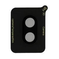 Kameras objektīva aizsargstikls Samsung Galaxy A05 (island)