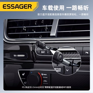 Adapteris Essager AuX melns (In: Male AUX / Out: Male AUX)