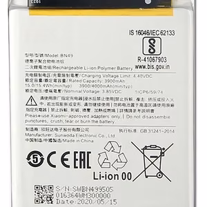 Baterija ORG Xiaomi Redmi 7A 4000mAh BN49