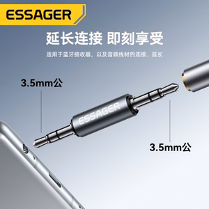 Adapteris Essager AuX melns (In: Male AUX / Out: Male AUX)