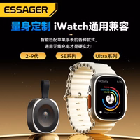 Bezvadu lādētājs Essager "Moon" melns 15W (Apple Watch)