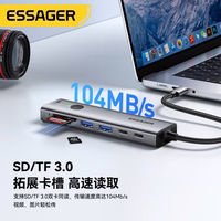 Adapteris Essager "7 in 1" pelēks (In: Type-C)