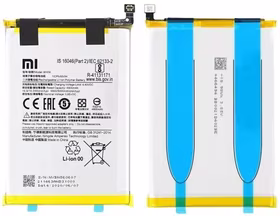 Baterija original Xiaomi Redmi 9A/Redmi 9C 5000mAh BN56 (service pack)