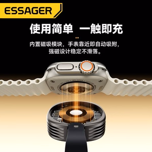 Wireless Charger Essager "Moon" Black 15W (Apple Watch)