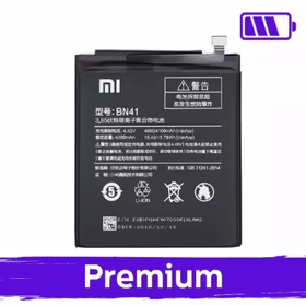 Baterija Saderīgs ar Xiaomi Redmi Note 4 BN41 (OEM)