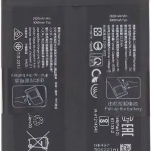 OnePlus 13 oriģinālā baterija BLPB09 6000 mAh