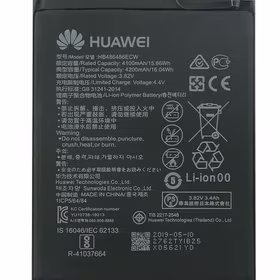 Baterija ORG Huawei P30 Pro/Mate 20 Pro 4100mAh HB486486ECW