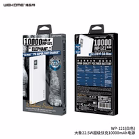 Portatīvais lādētājs WK Design "WP-121" melns 20000mAh