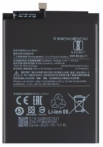 Baterija ORG Xiaomi Redmi Note 9s 5020mAh BN55