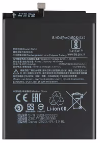 Baterija ORG Xiaomi Redmi Note 9s 5020mAh BN55