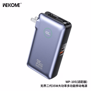 Внешний аккумулятор WK Design "WP-105" серый 10000mAh (35W)