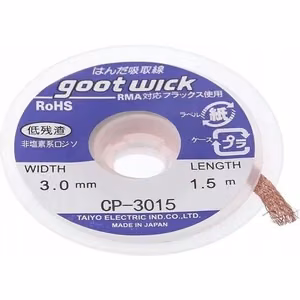 GOOTWICK CP3015 Desolderēšanas vītne 3,0 mm