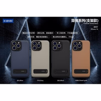 Maciņš X-Level "Pure Ease Stand" Samsung S931 S25 zeltains