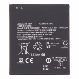 Akumuliatorius Samsung G556 Xcover 7 EB-BG556GBY 4050mAh OEM