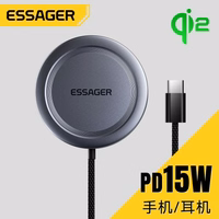 Bezvadu lādētājs Essager "ES-WC11" Qi2 melns 15W